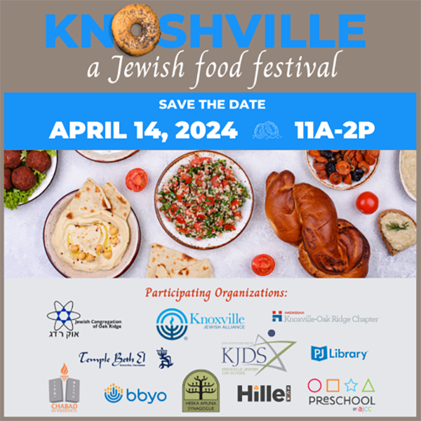 jewish food festival